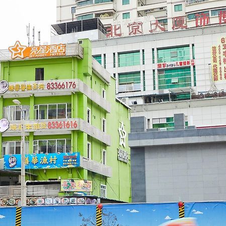 Starry Hotel Гуанджоу Екстериор снимка